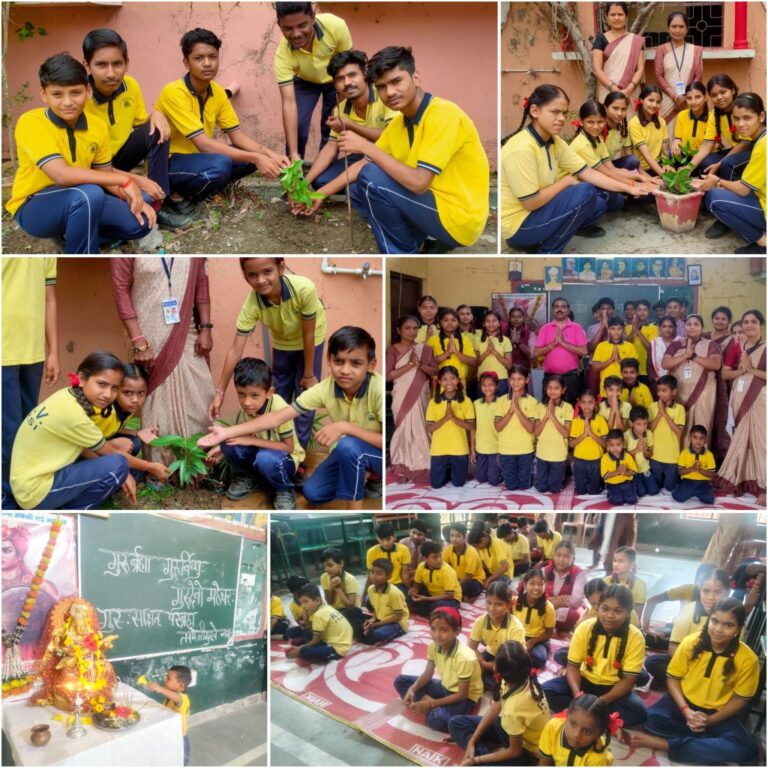 अच्छे से सोच समझकर सतर्कता के साथ अपना गुरु बनायें: डॉ प्रताप सिंह वर्मा । गुरु पूर्णिमा पर्व रानी अवंती स्कूल में मनाया गया।